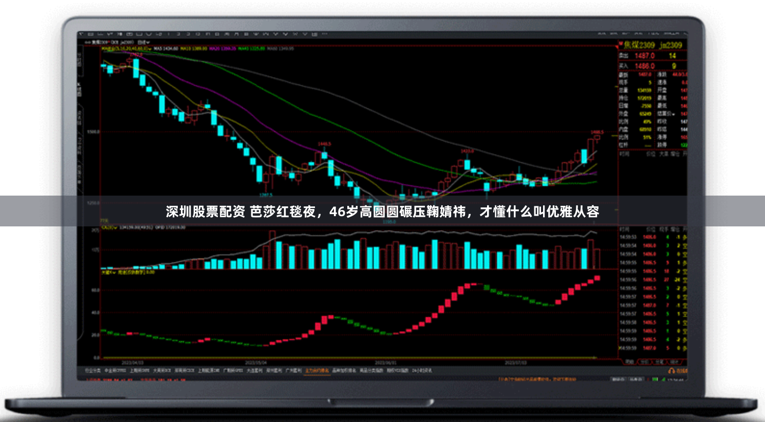 深圳股票配资 芭莎红毯夜，46岁高圆圆碾压鞠婧祎，才懂什么叫优雅从容